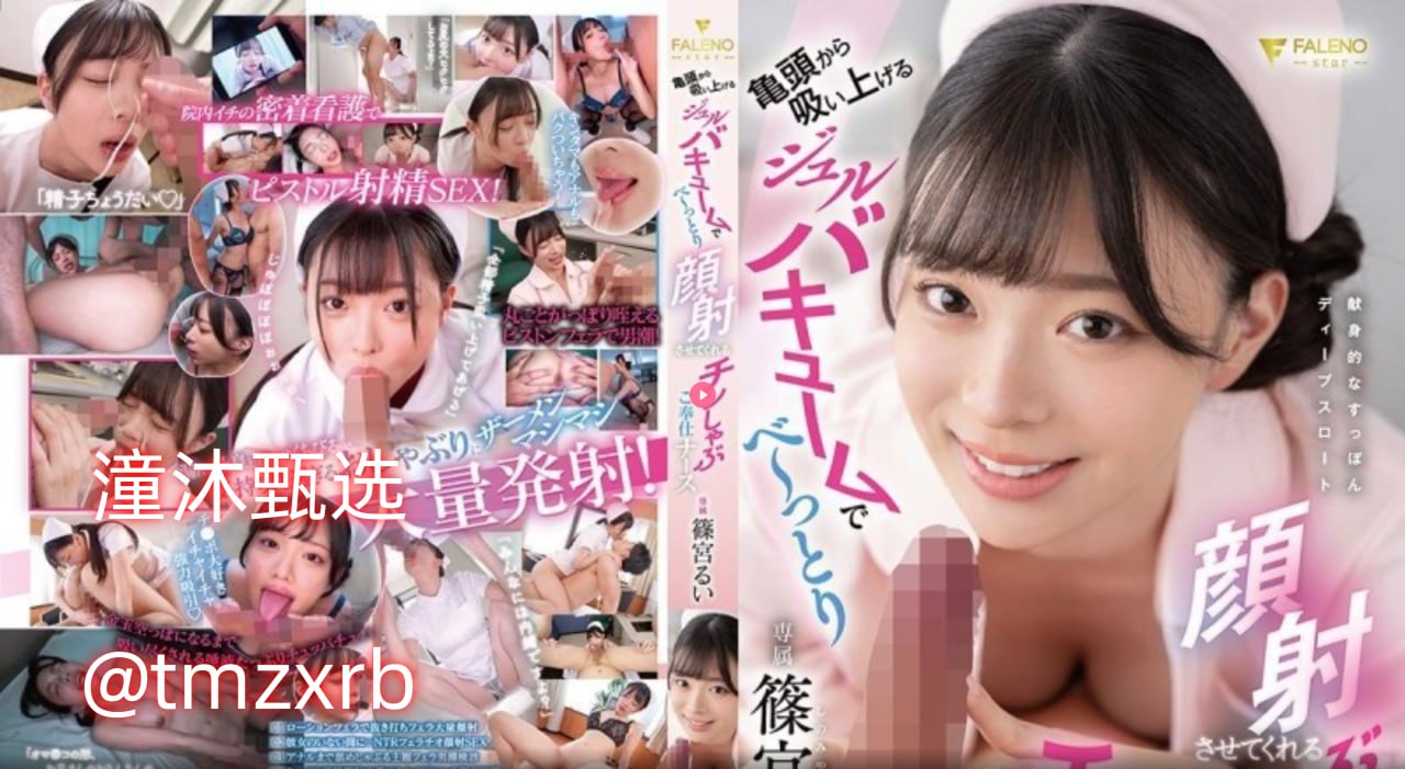 波多野结衣av所有番号,メイリン モデルコレクション メ,观看免费无删减完整版
