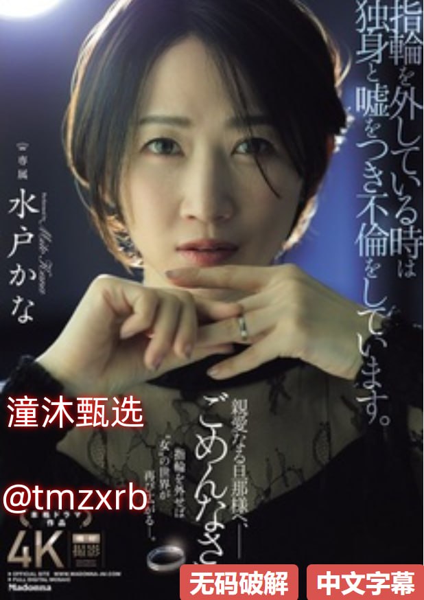 中文字幕免费一级网站,メイリン モデルコレクション メ,观看免费无删减完整版