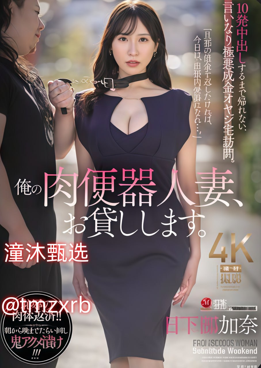 《互换人妻》韩国三级メイリン モデルコレクション メ高清版在线...